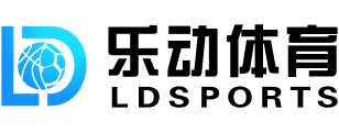 乐动·LDSports(中国)体育官网